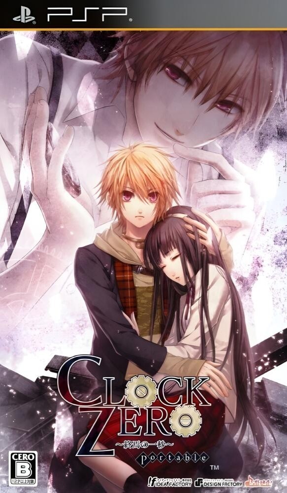 Clock Zero: Shuuen no Ichibyou Portable (Limited Edition) [JP]